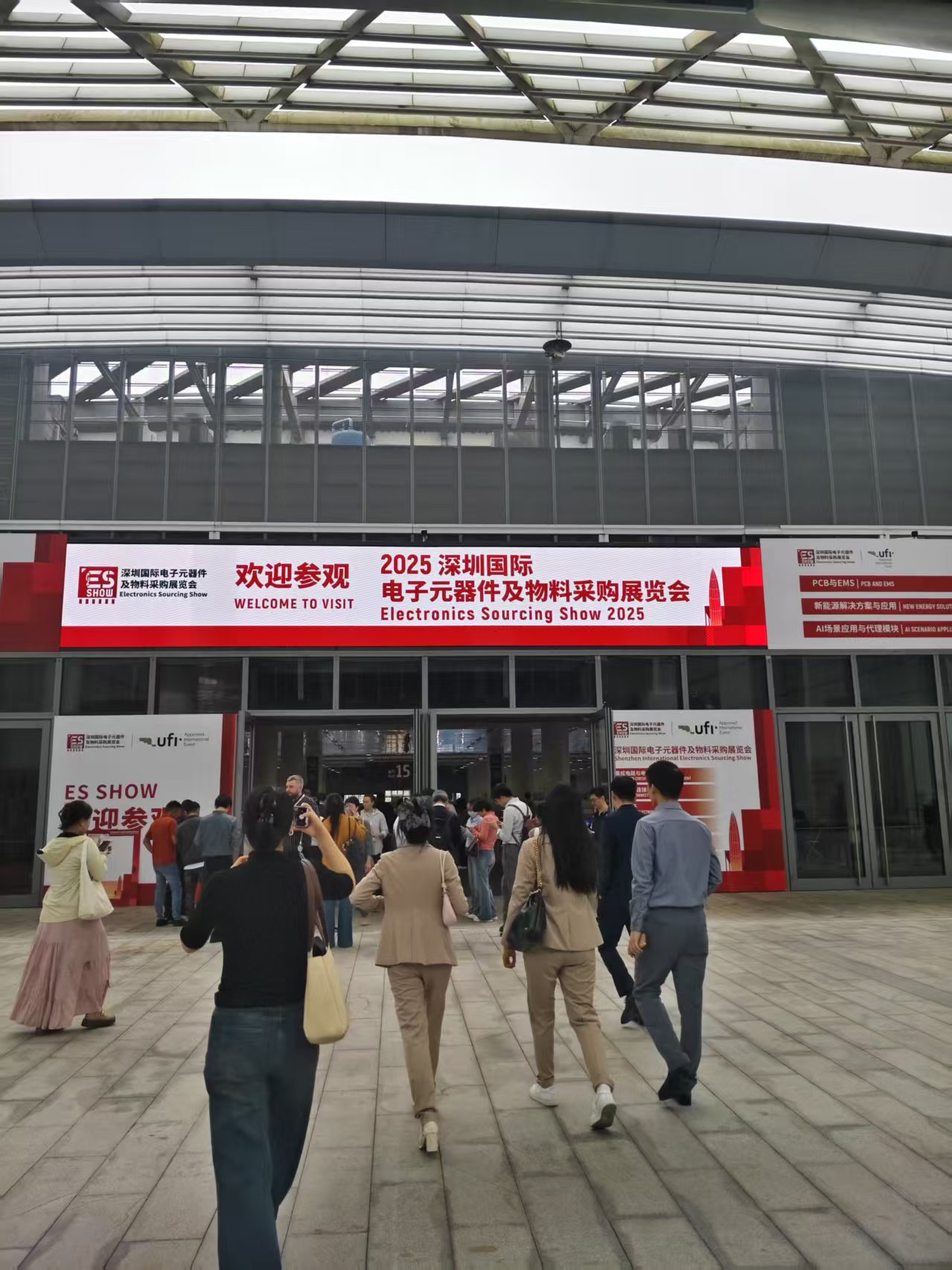 参加展会图片1.jpg