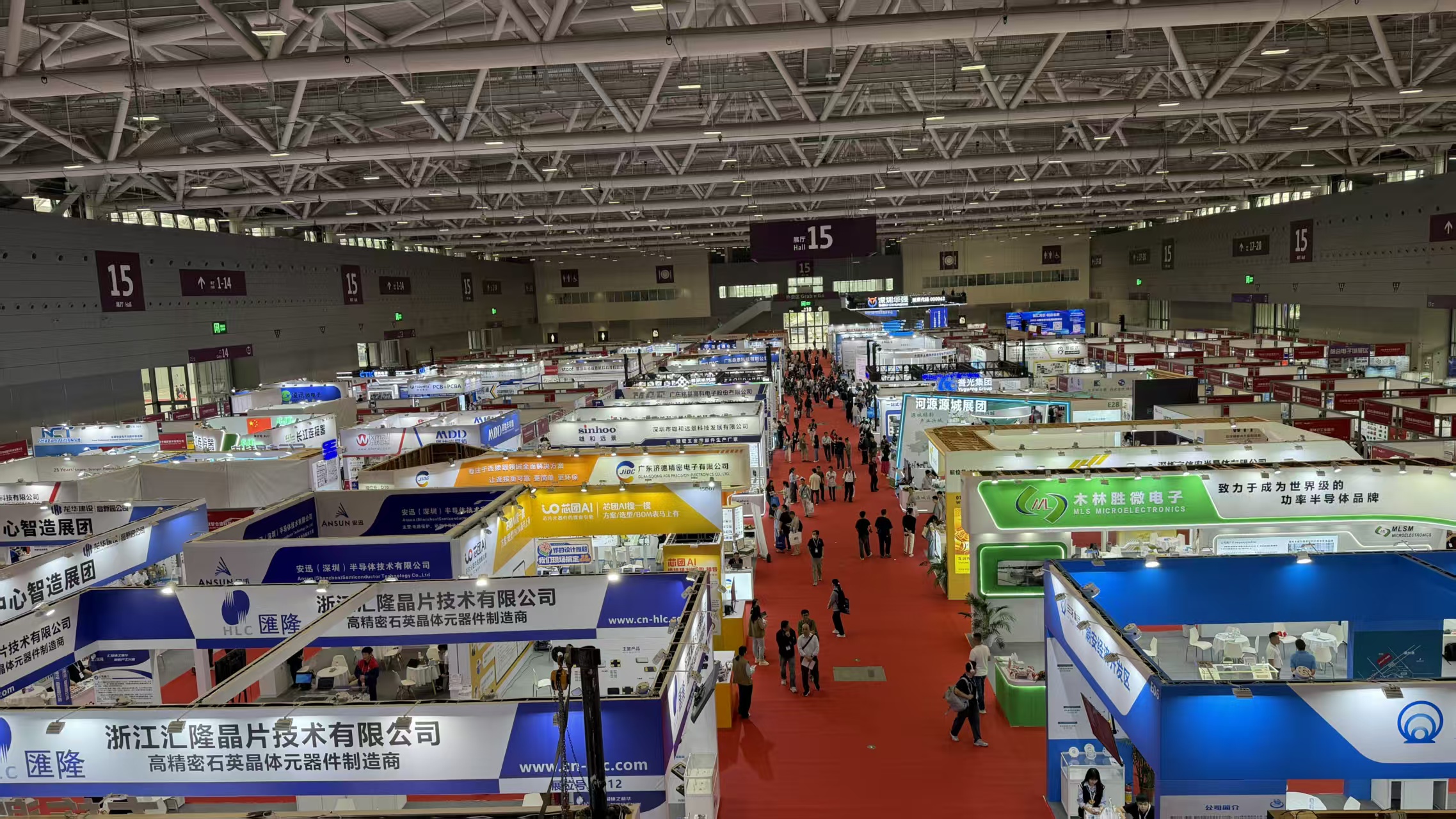 展会图片5.jpg