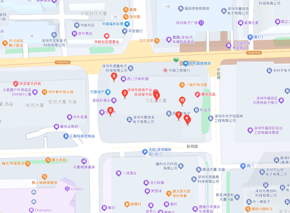 全国服务热线(图1)